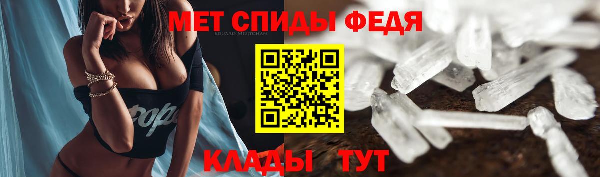 Амфетамин 98%  Вход с VPN  Амфетамин  Гай 
