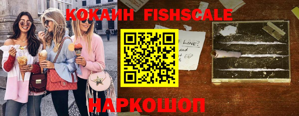 Кокаин VHQ Гай