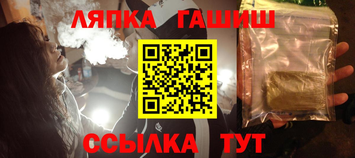 Гай  Гашиш 40% ТГК  Вход с VPN  Гашиш Ice-O-Lator 
