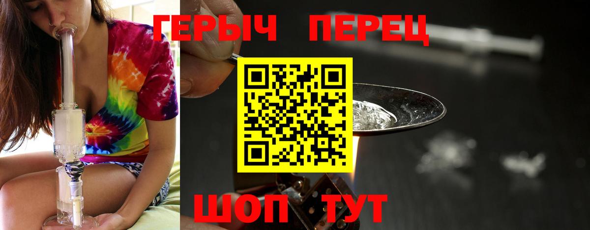 Гай  Героин  Вход с VPN  ГЕРОИН афганец 