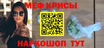 гашишное масло Краснознаменск