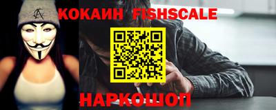 гашишное масло Краснознаменск
