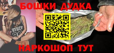 гашишное масло Краснознаменск
