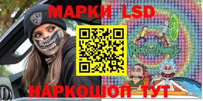 гашишное масло Краснознаменск