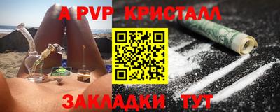мдпв Краснодар