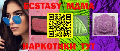 гашишное масло Краснознаменск