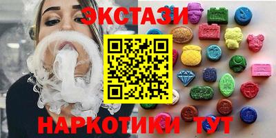 mdma Краснокаменск
