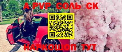 mdma Краснокаменск