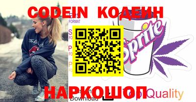 гашишное масло Краснознаменск