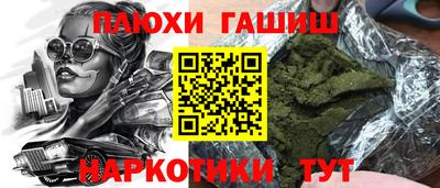 гашишное масло Краснознаменск