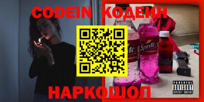 mdma Краснокаменск