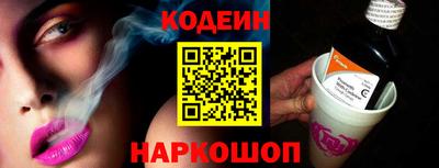 гашишное масло Краснознаменск