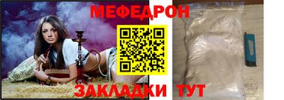 гашишное масло Краснознаменск