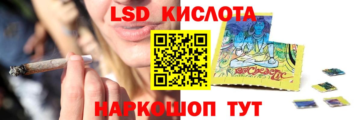 Гай  LSD-25 экстази кислота  Вход с VPN 
