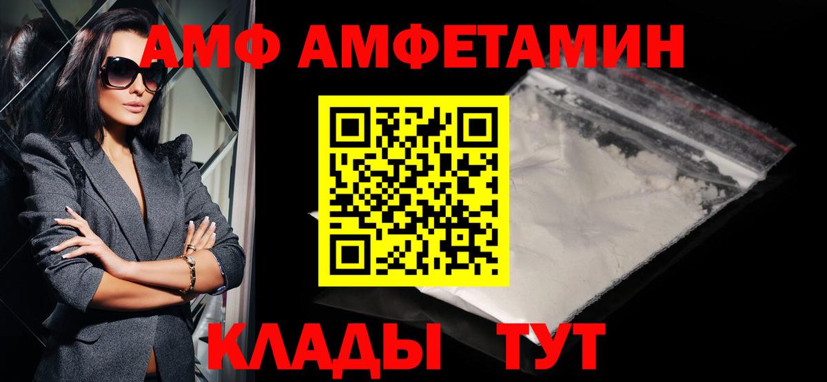 МЕТАМФЕТАМИН Methamphetamine  Вход с VPN  Гай 