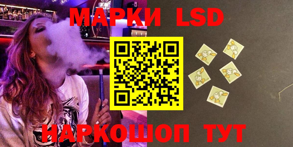 Гай  Наркотические марки 1,5мг  Наркотические марки 1,5мг  Марки N-bome  Вход с VPN 