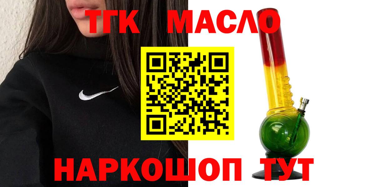 Дистиллят ТГК концентрат Гай